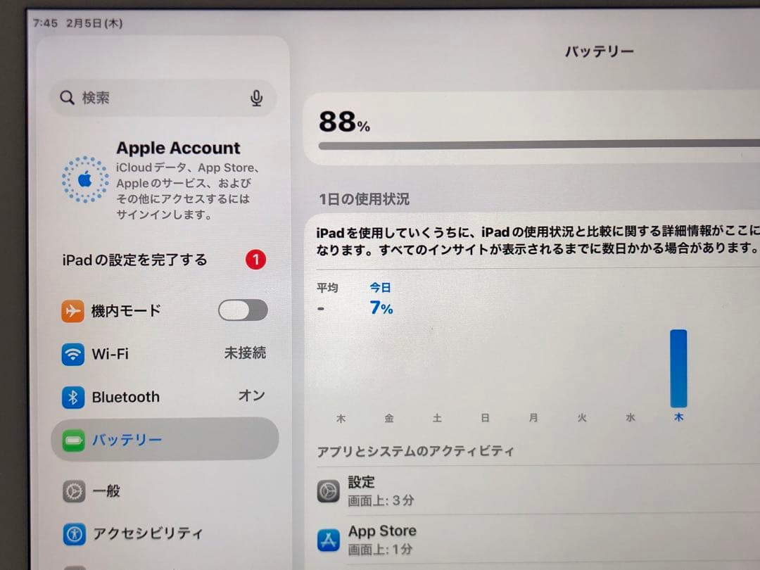 【破格】iPad Air第3世代256GBゴールド