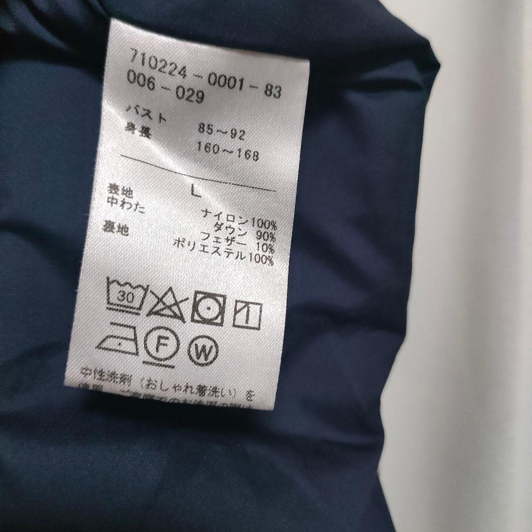 【状態良好】Chacott チャコット 高機能 ADS ダウンベスト