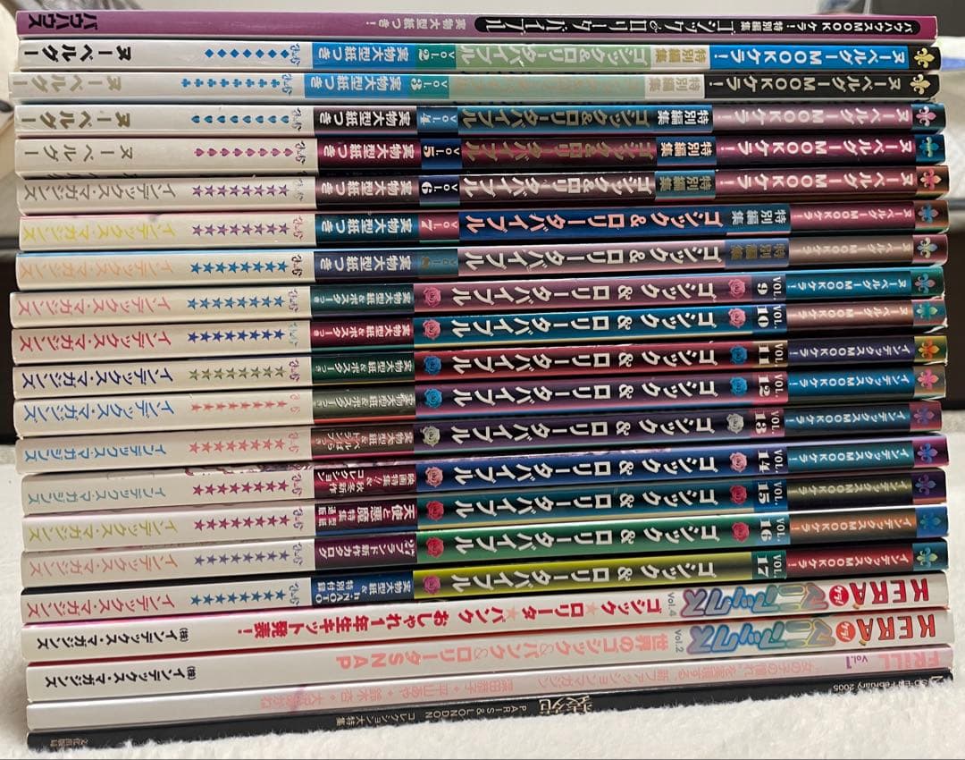 絶版ゴスロリバイブル1〜17 他、計21冊
