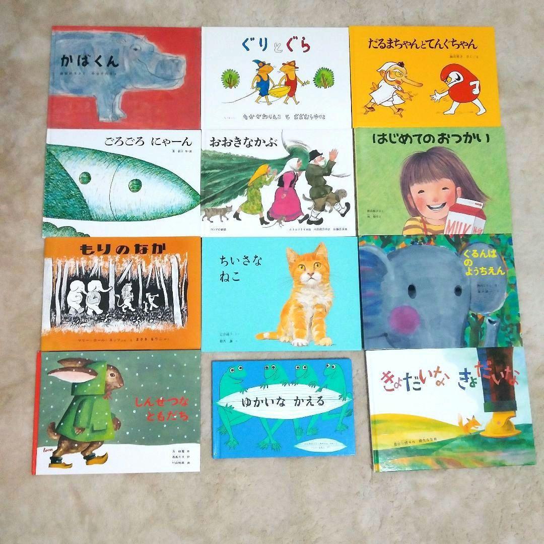 絵本 まとめ売り 0才 1才 2才 3才 4才 5才 6才 ６８冊 オマケ付