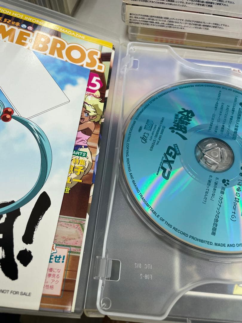 天地無用！　dvd 各巻　全巻セット