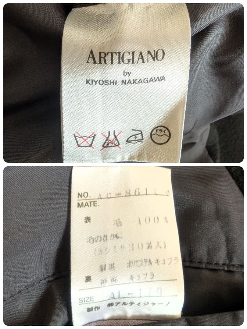 希少 ARTIGIANO ダブルチェスターコート 超ロングコート カシミヤ混紡