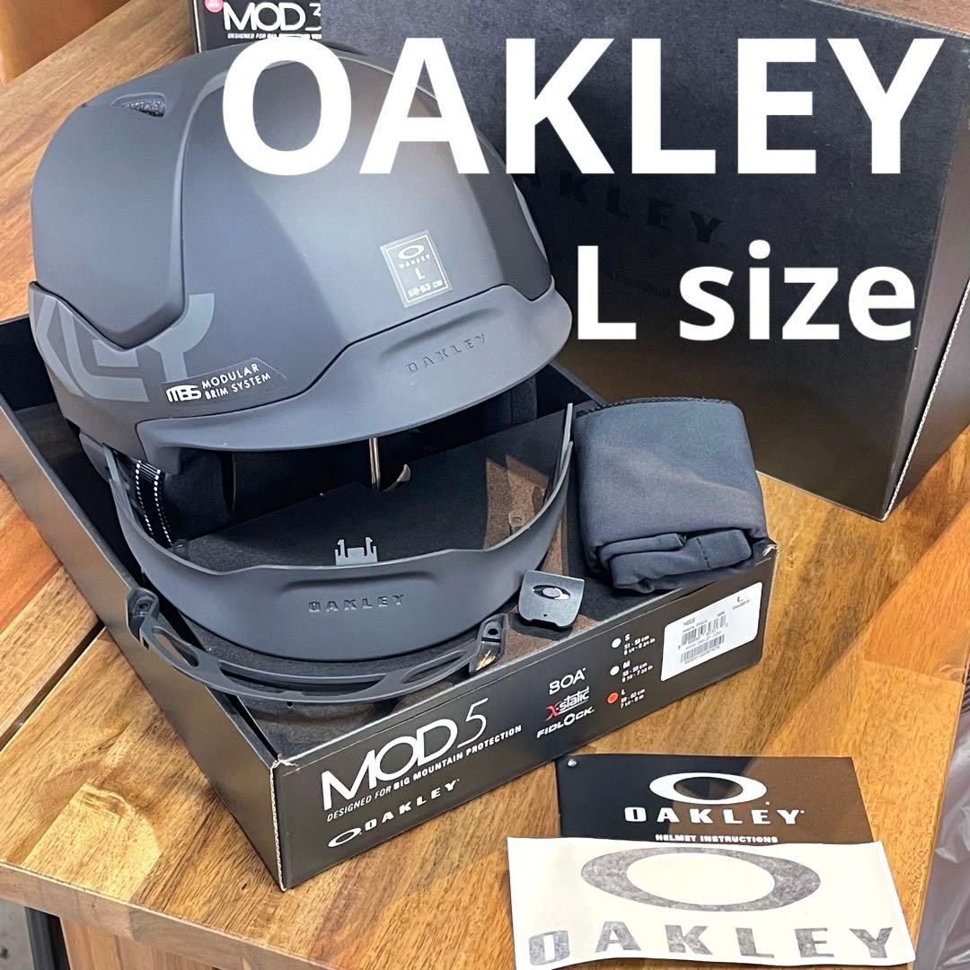 【新品・未使用】OAKLEY オークリー　MOD5 ヘルメット　Lサイズ