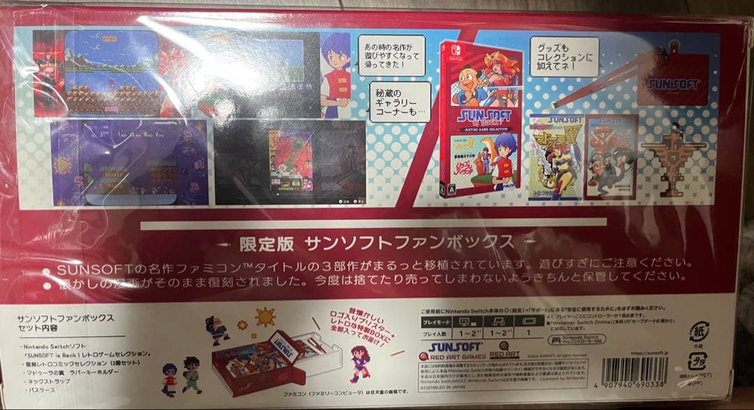 Nintendo Switch SUNSOFT is Back! - Retro Game Selection