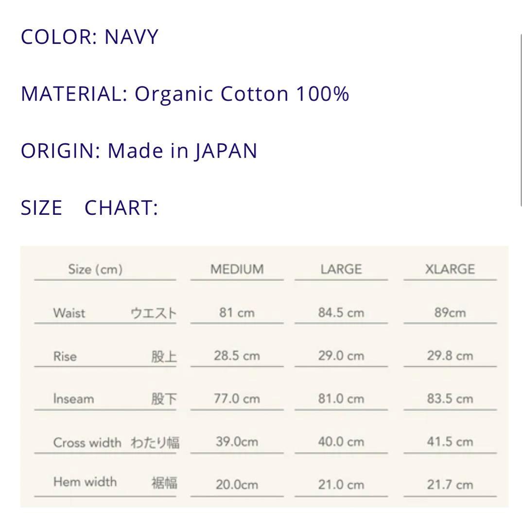 パンツ TIPIKE MUSKIE PANTS NAVY L