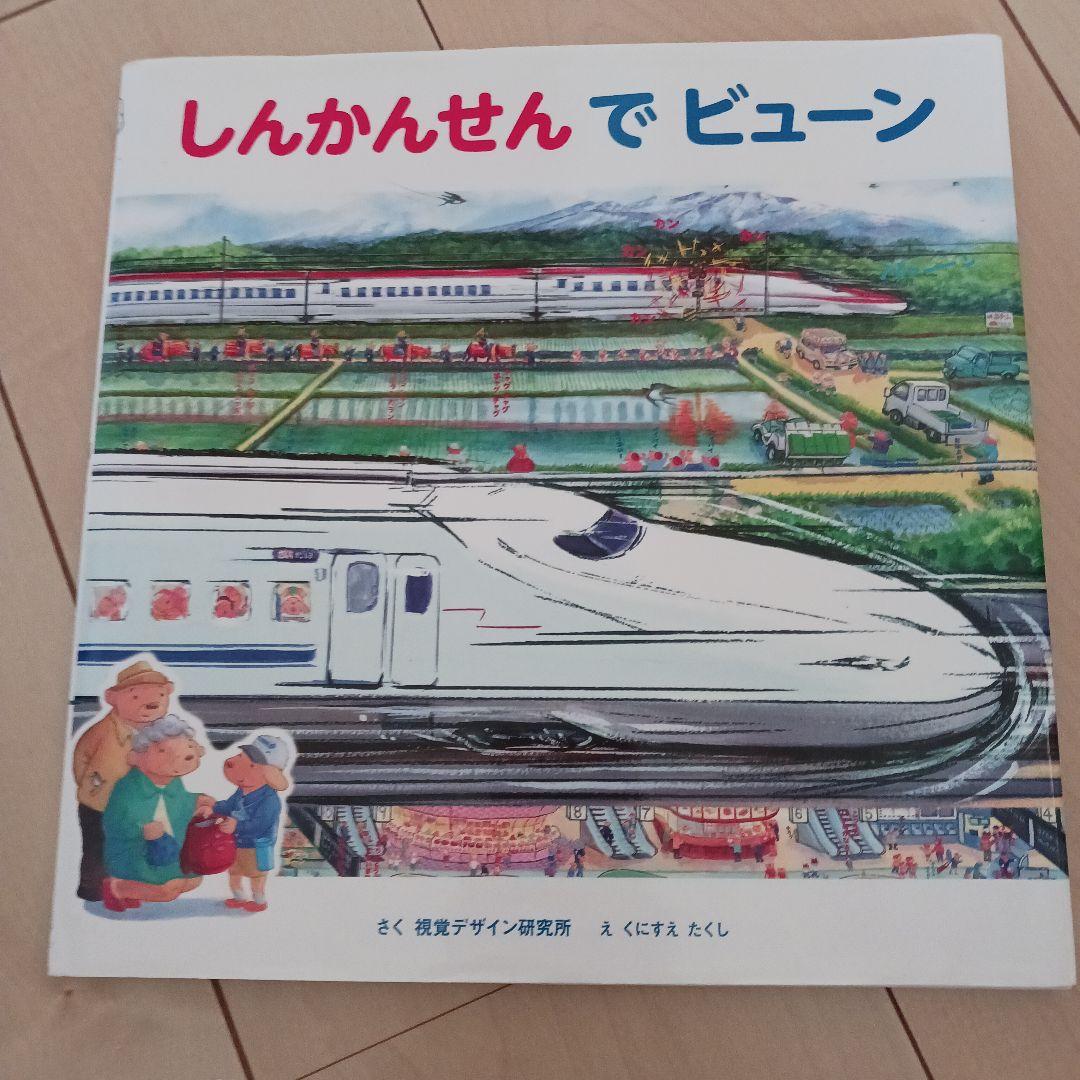 子供向け絵本セット　15冊