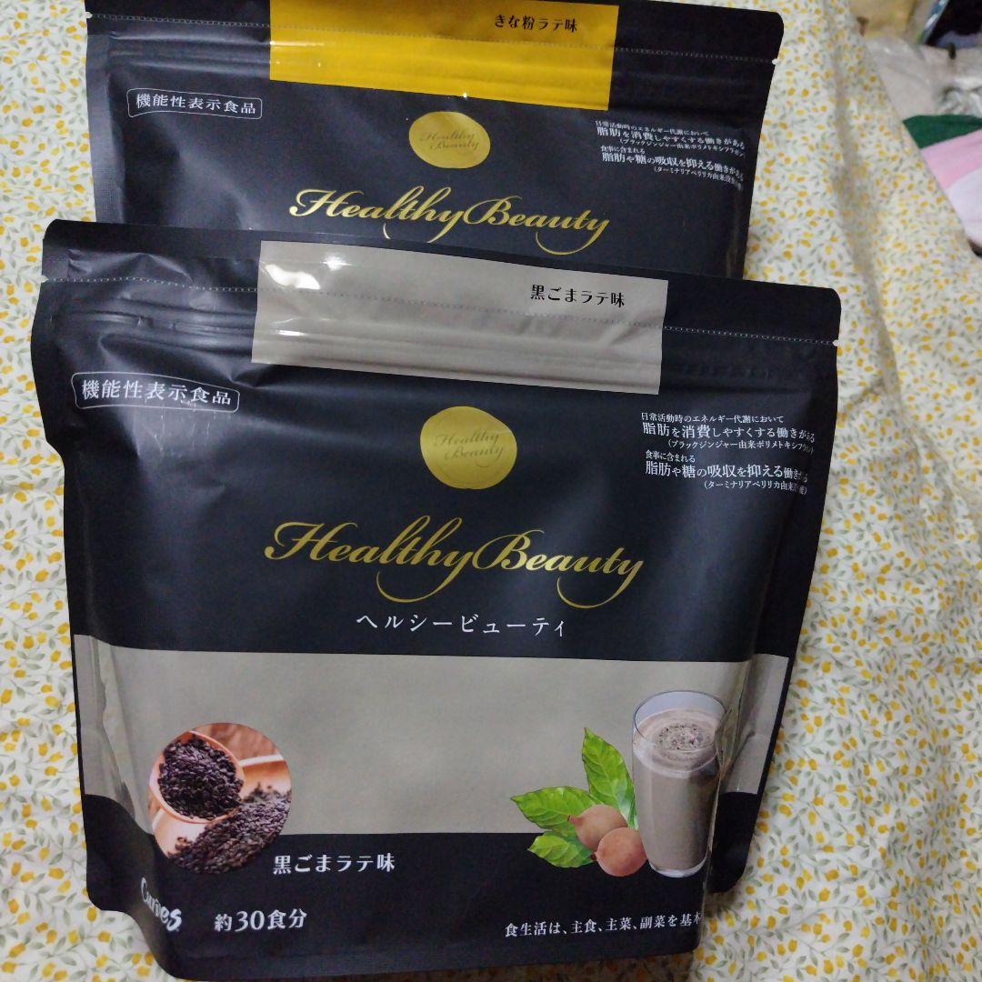 カーブスヘルシービューティー2袋セット(きな粉、黒ごまラテ味)