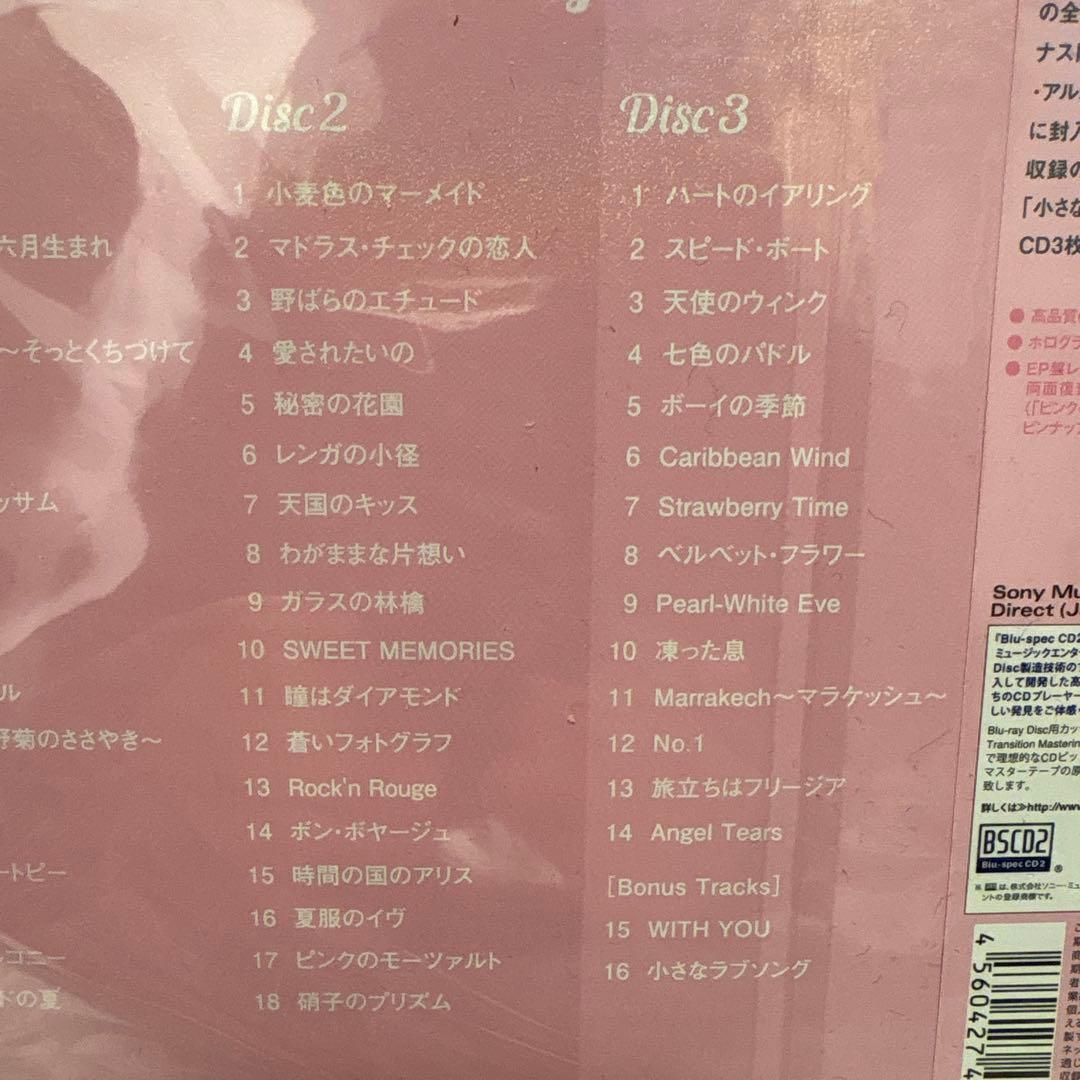 松田聖子 sweet days 3枚組 CD完全生産限定盤　未使用に近い商品