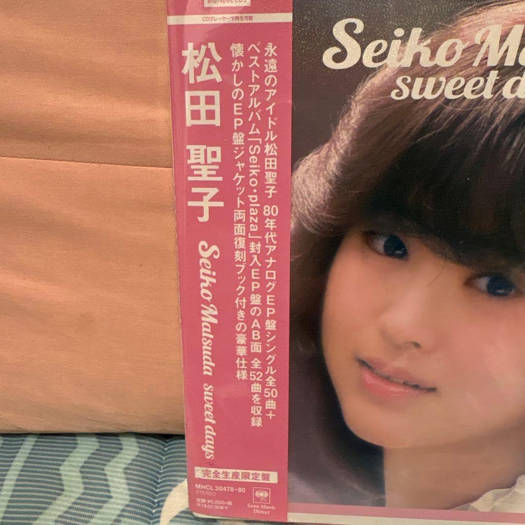 松田聖子 sweet days 3枚組 CD完全生産限定盤　未使用に近い商品