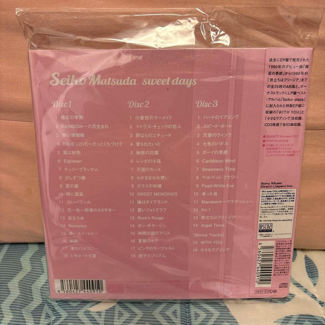 松田聖子 sweet days 3枚組 CD完全生産限定盤　未使用に近い商品
