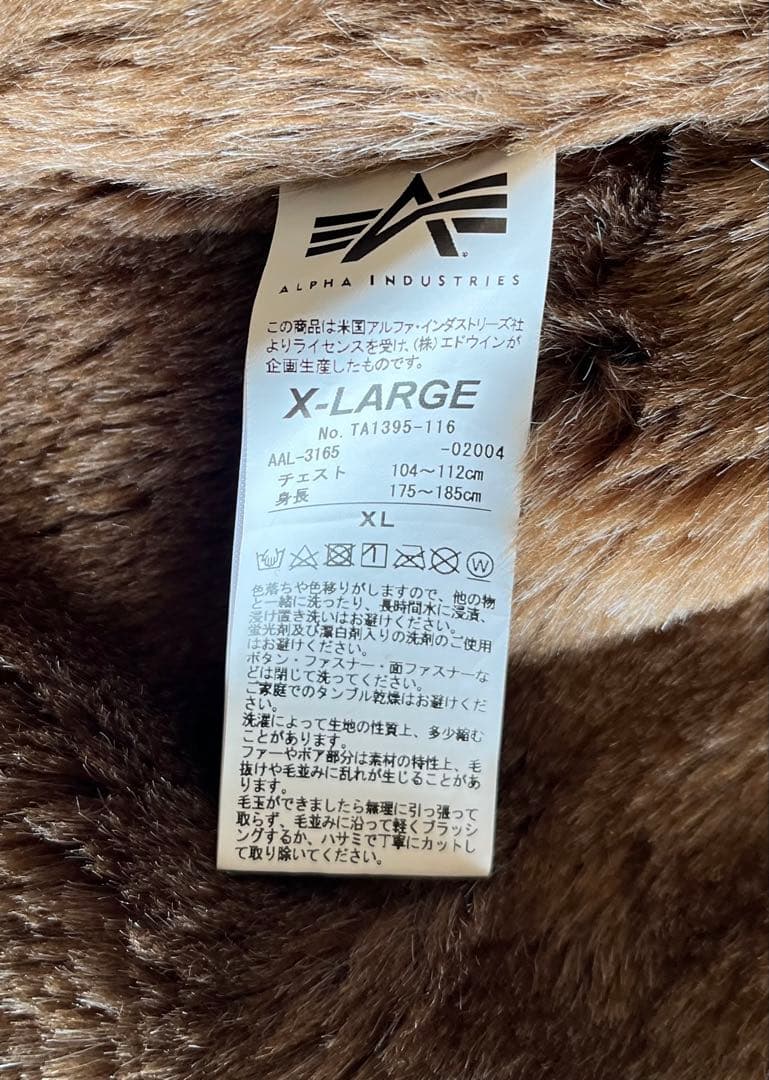 【タケシ】ALPHA アルファINDUSTRIES N-1デッキジャケット