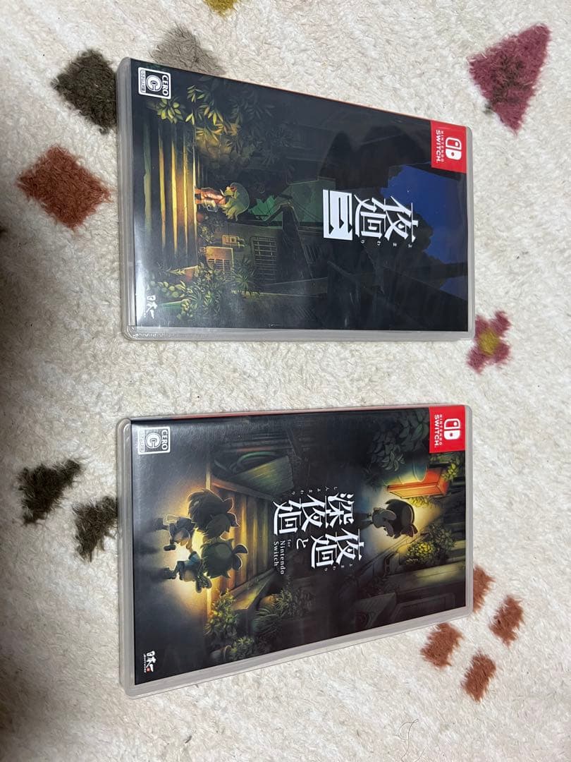 Switchソフト 夜廻、深夜廻、夜廻三