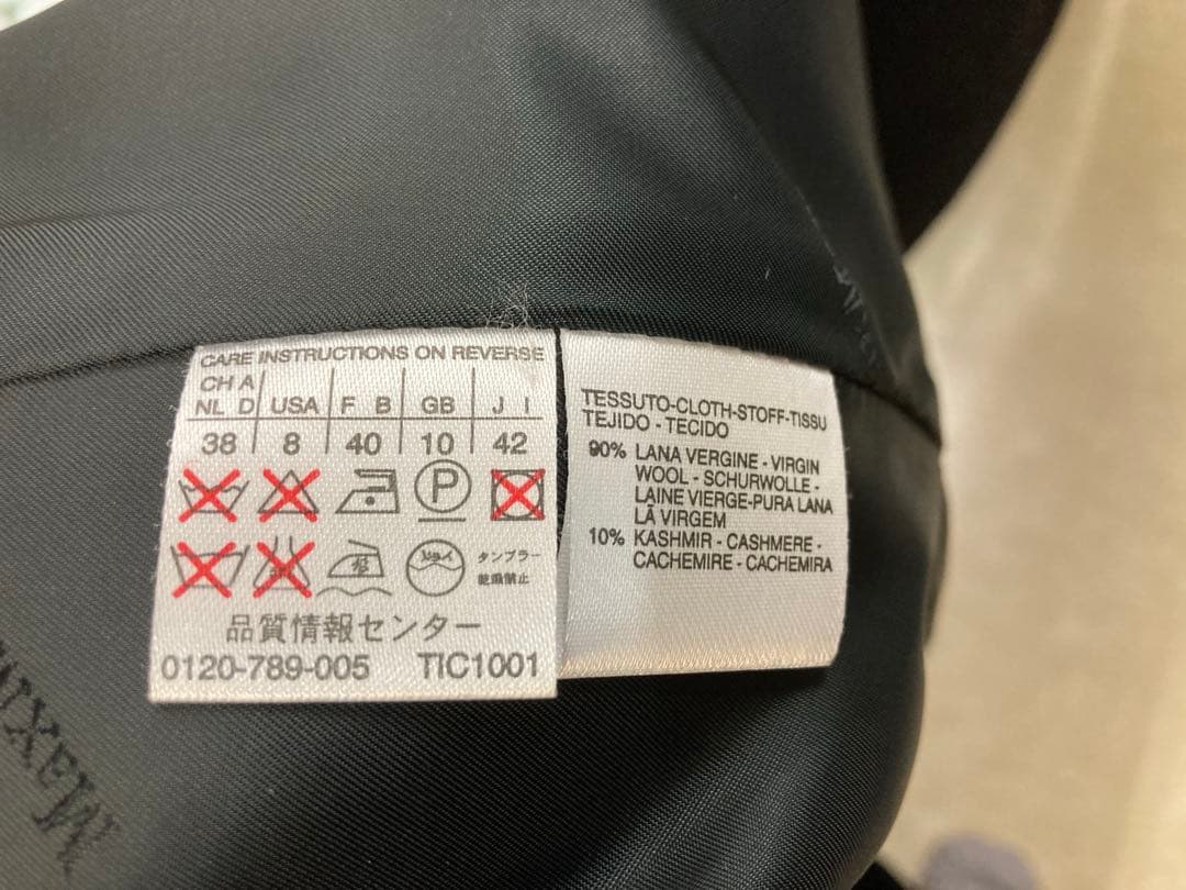 Max Mara ブラック ロングコート サイズ40