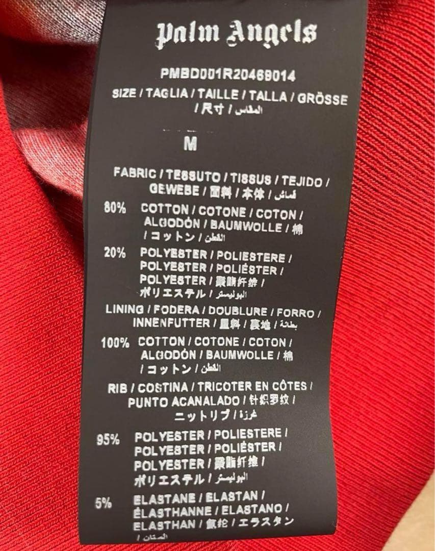 パームエンジェルスtie-dye print track jacket 未使用品