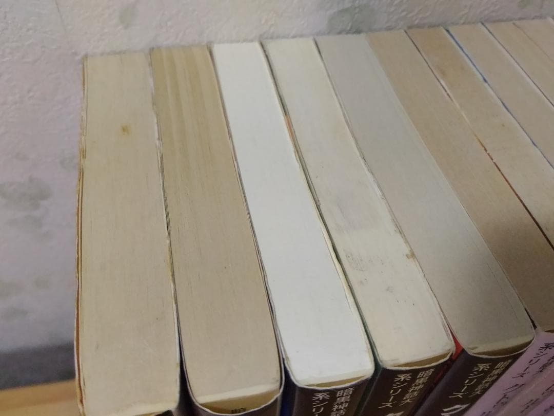 クトゥルー 全13巻完結セット 13冊 暗黒神話大系シリーズ 青心社 文庫小説