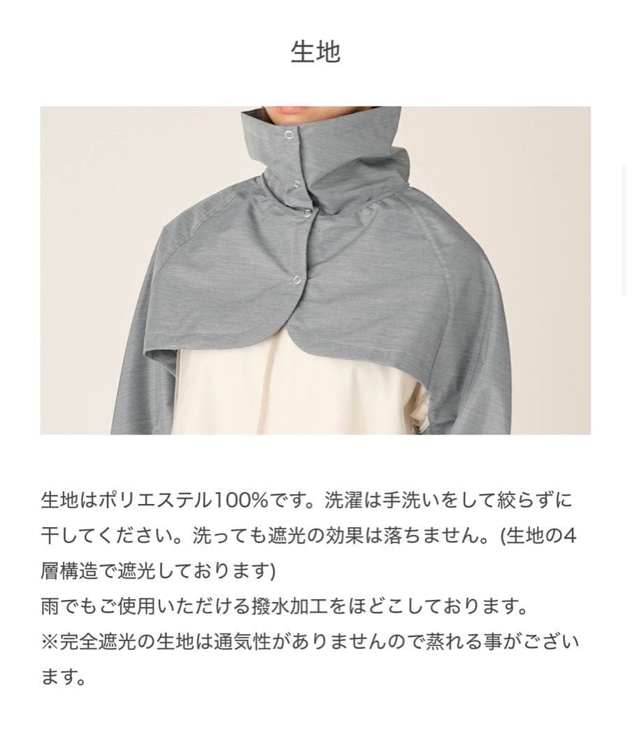 SUN BARRIER 100 サンバリア100 ショートジャケットホワイト