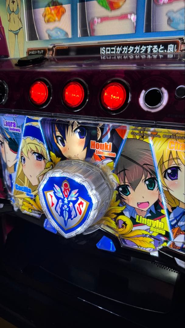 パチスロ IS インフィニット・ストラトス　不要