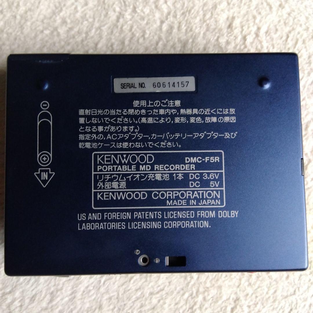 KENWOOD ポータブルMDレコーダー DMC-F5R（中古品）の出品です。