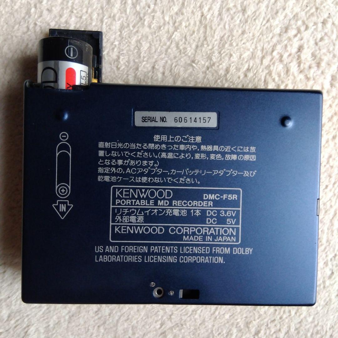 KENWOOD ポータブルMDレコーダー DMC-F5R（中古品）の出品です。