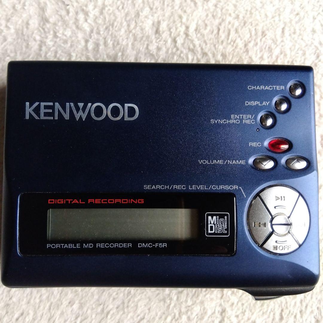 KENWOOD ポータブルMDレコーダー DMC-F5R（中古品）の出品です。