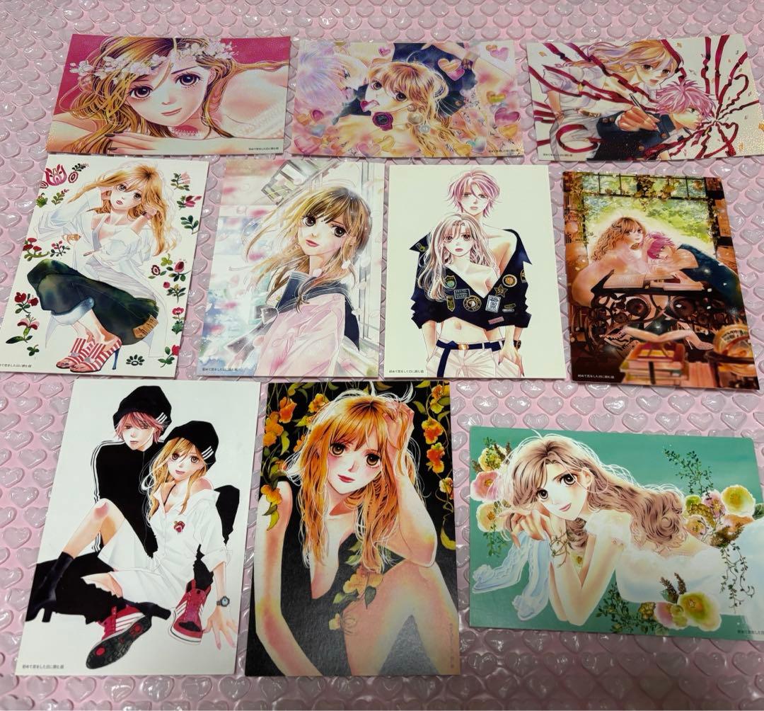 初めて恋をした日に読む話 持田あき　イラスト ポストカード 非売品　当選品