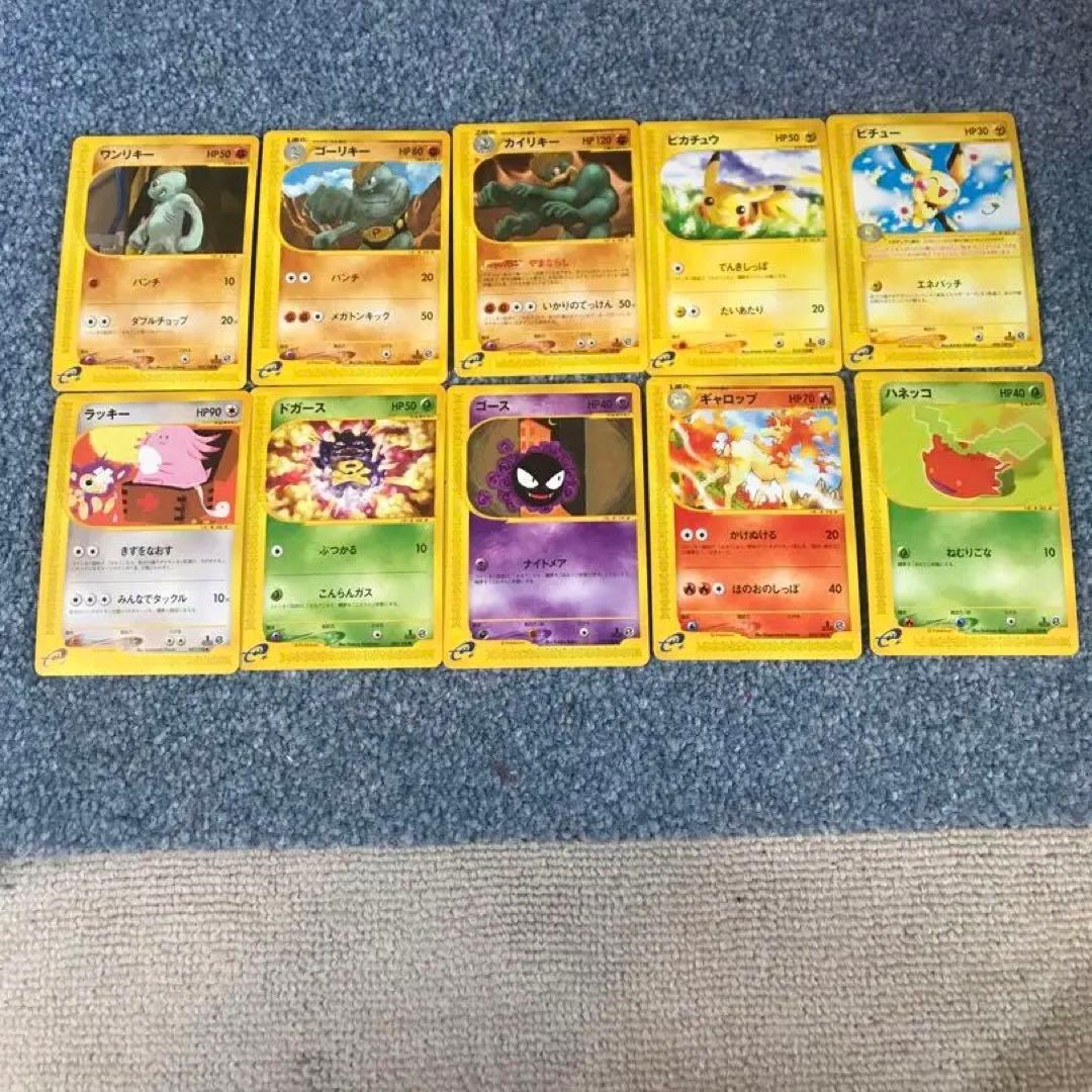 ポケモンカード　アドバンスeカードリーダー