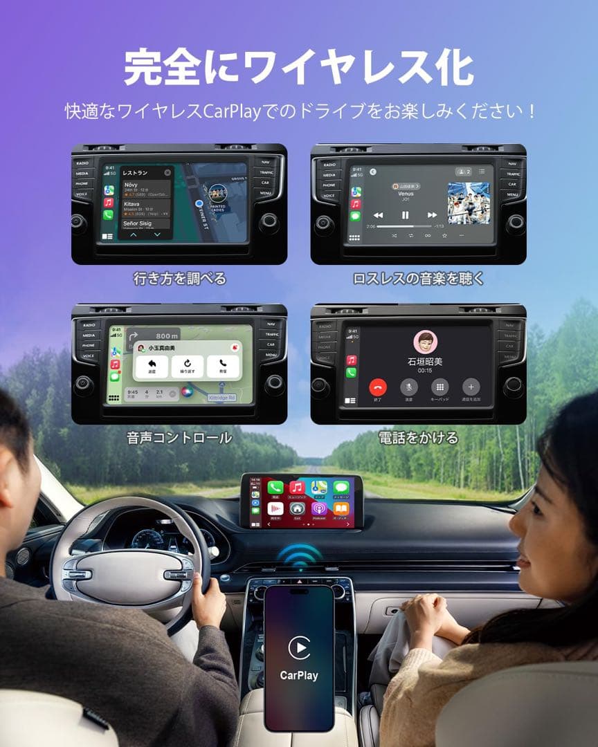 新品未使用・正規品Ottocast Car TV Mate PRO 車載HDMI