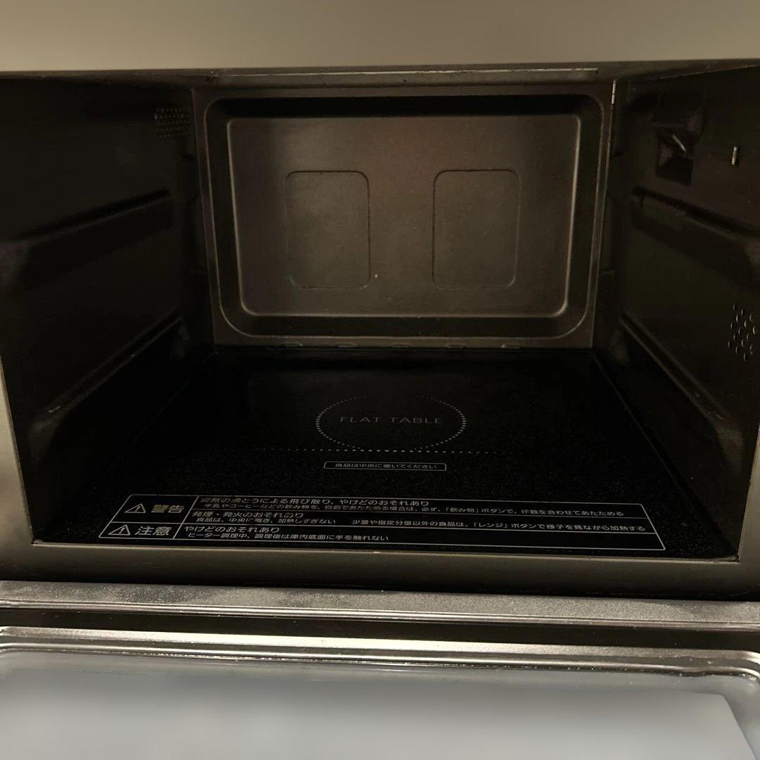 オーブンレンジ ブラック NE-MS265-K パナソニック