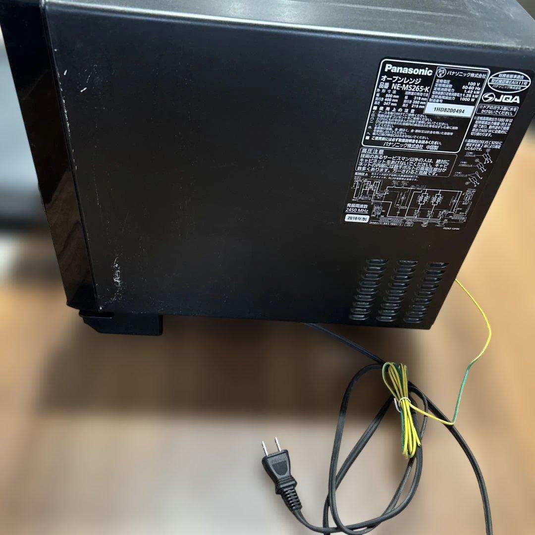 オーブンレンジ ブラック NE-MS265-K パナソニック