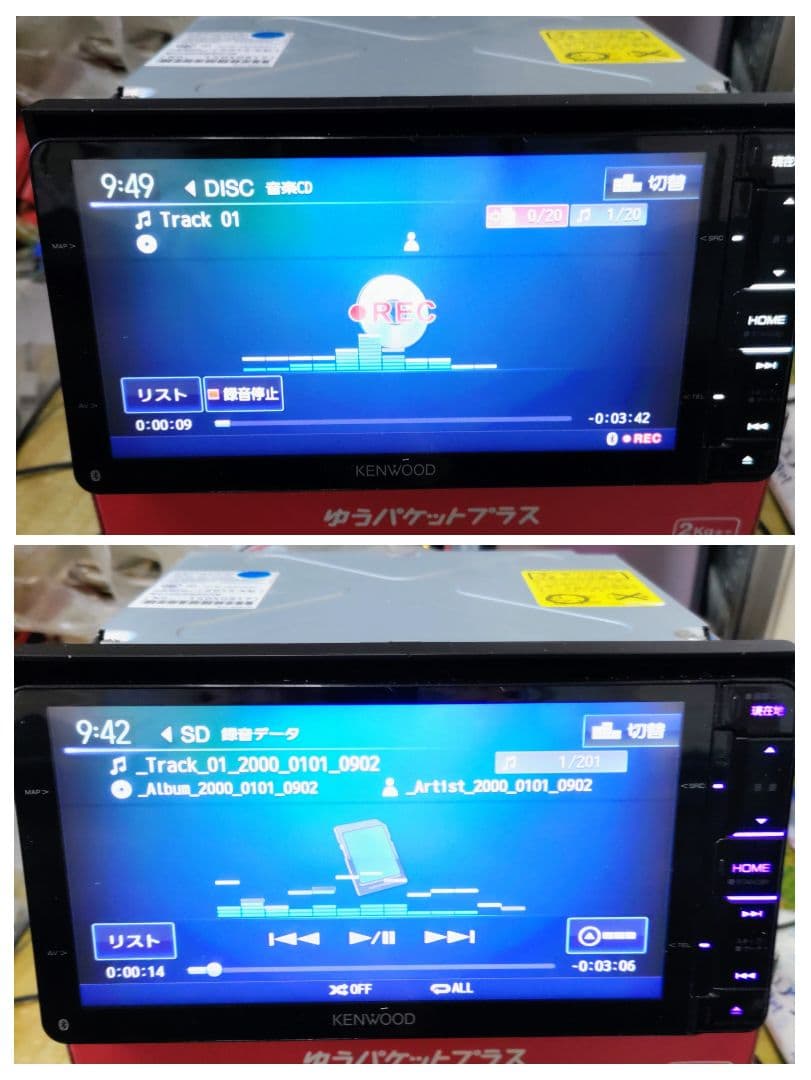 KENWOOD 彩速ナビ MDV-X702W Bluetooth機能、フルセグ