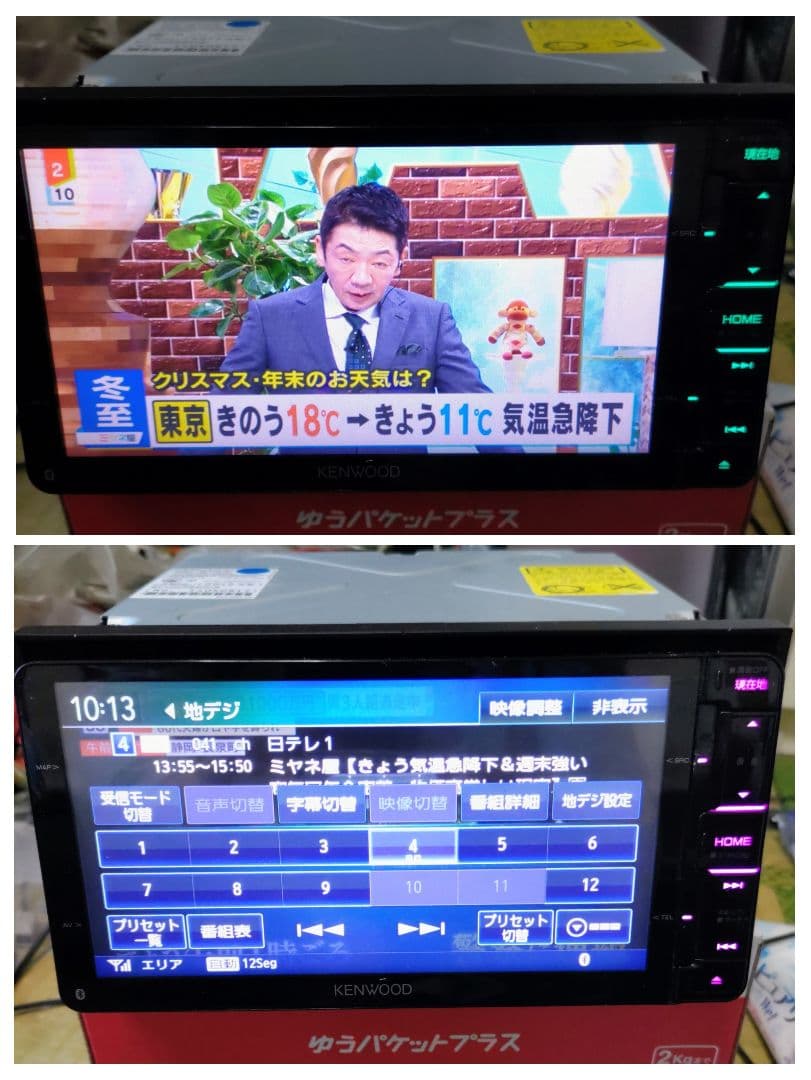 KENWOOD 彩速ナビ MDV-X702W Bluetooth機能、フルセグ