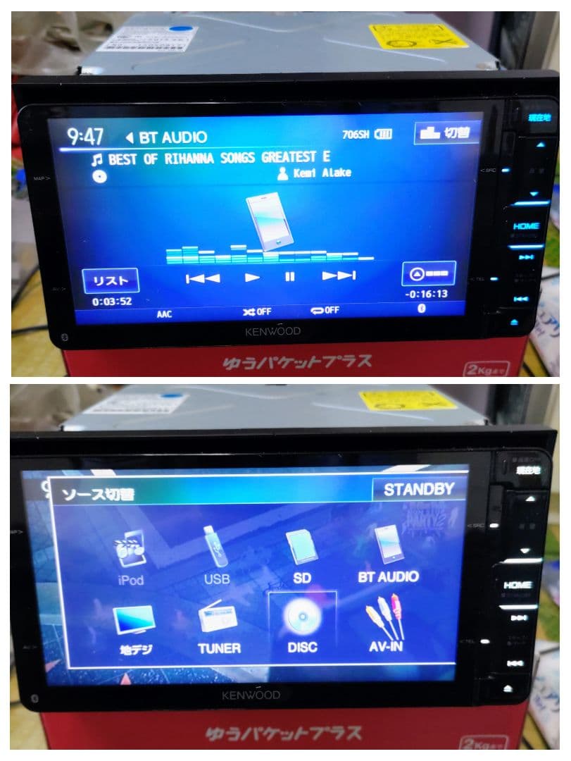 KENWOOD 彩速ナビ MDV-X702W Bluetooth機能、フルセグ