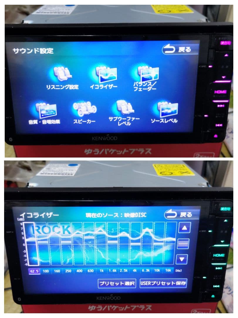 KENWOOD 彩速ナビ MDV-X702W Bluetooth機能、フルセグ