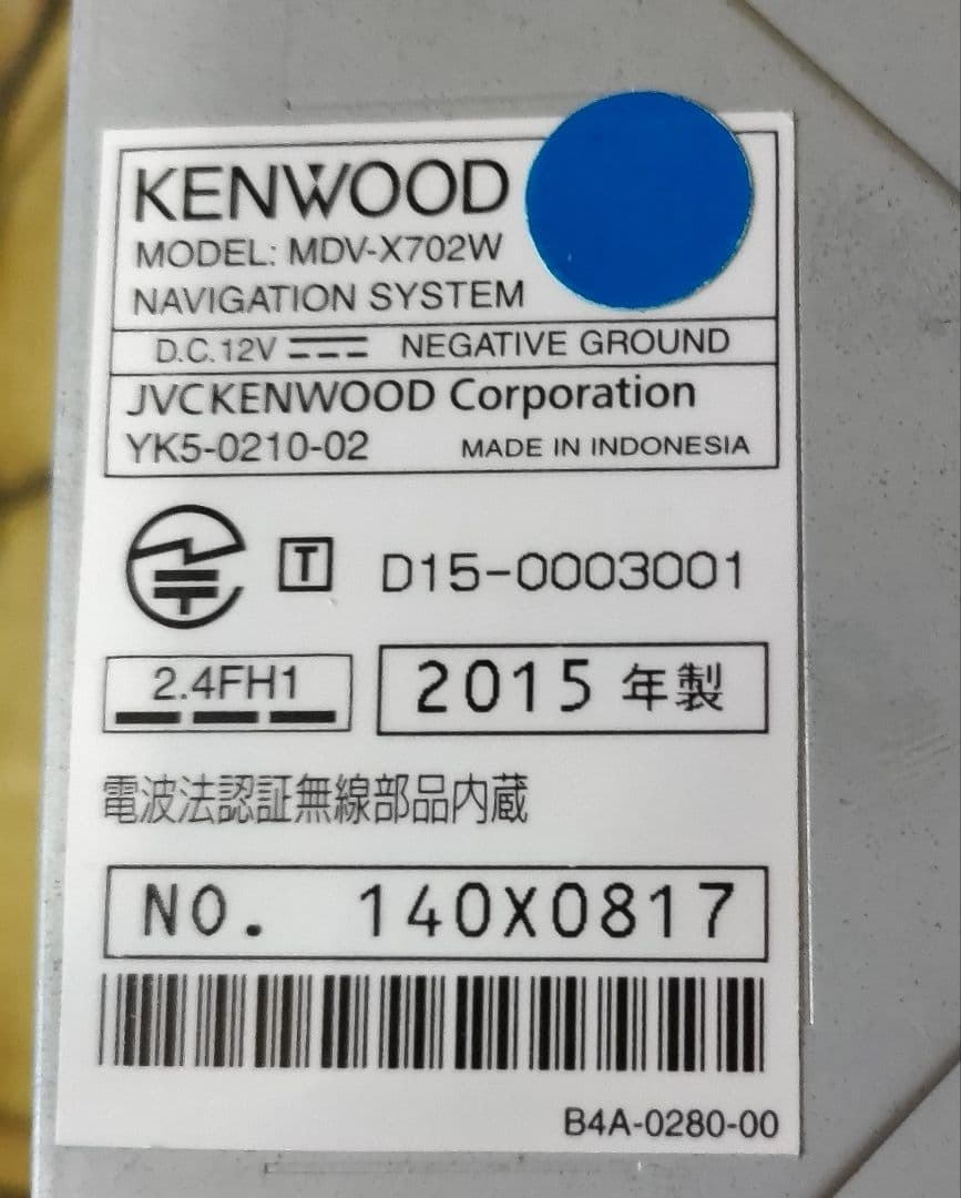 KENWOOD 彩速ナビ MDV-X702W Bluetooth機能、フルセグ