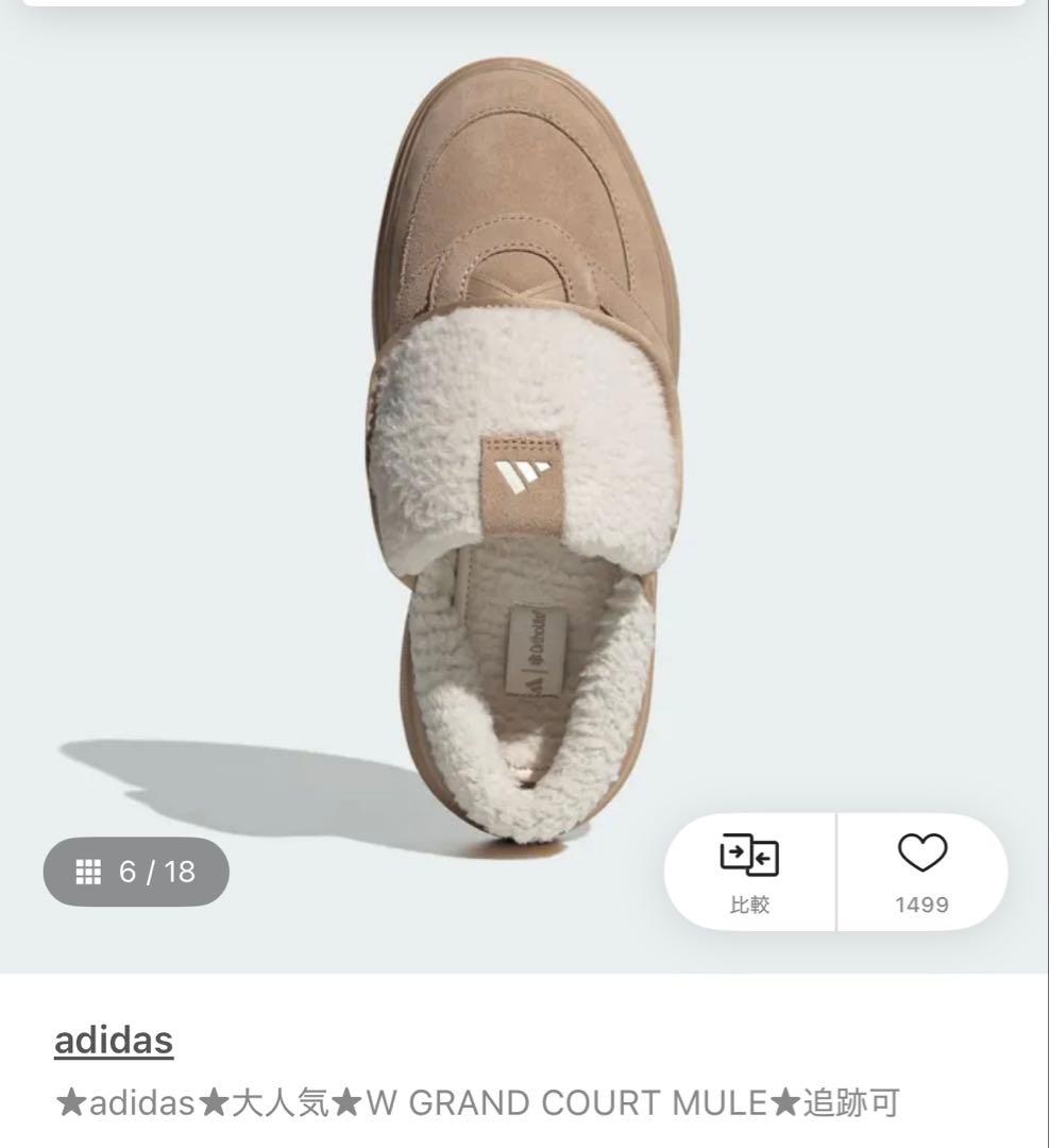 韓国限定》日本未発売adidasグランドコートミュールボア サンダル24cm