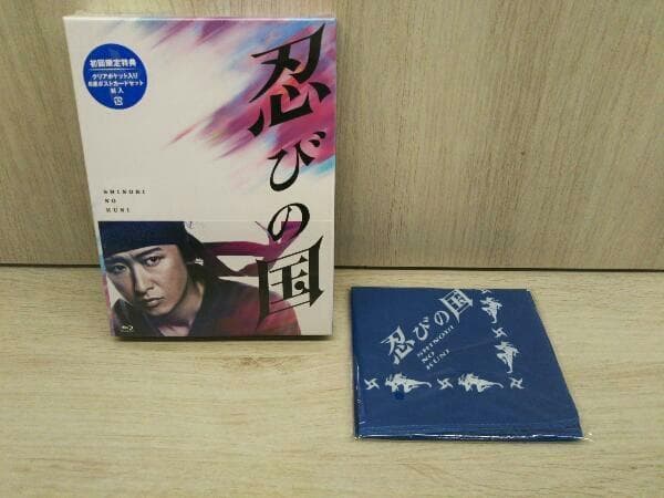 ★送無！新品！「忍びの国」豪華メモリアルBOX Blu-ray