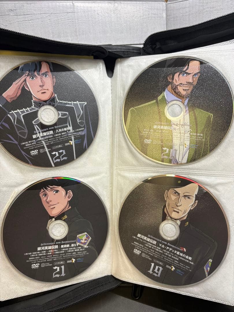 銀河英雄伝説　DVD 計33枚