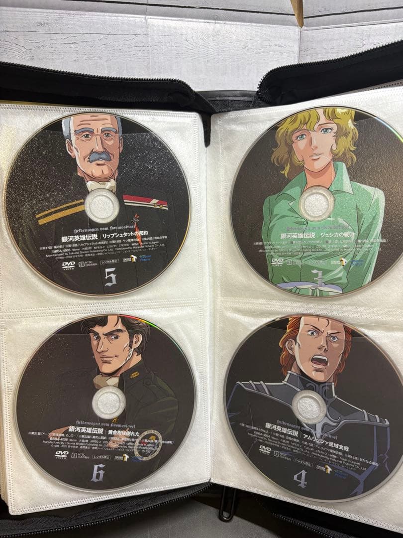 銀河英雄伝説　DVD 計33枚
