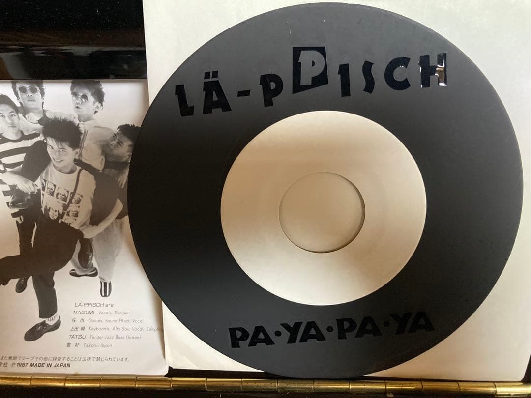 美盤国内見本盤７インチ レピッシュLÄ-PPISCH / PA-YA-PA-YA