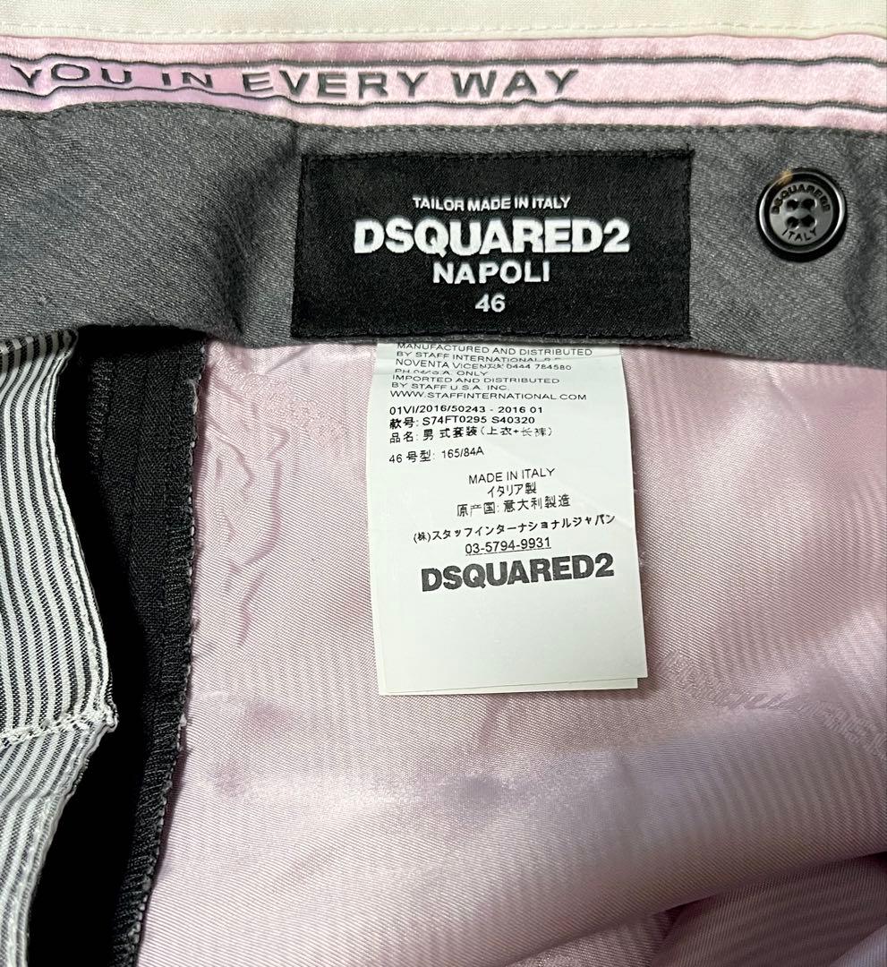 ディースクエアード チャコールグレーダブルブレスト スーツ