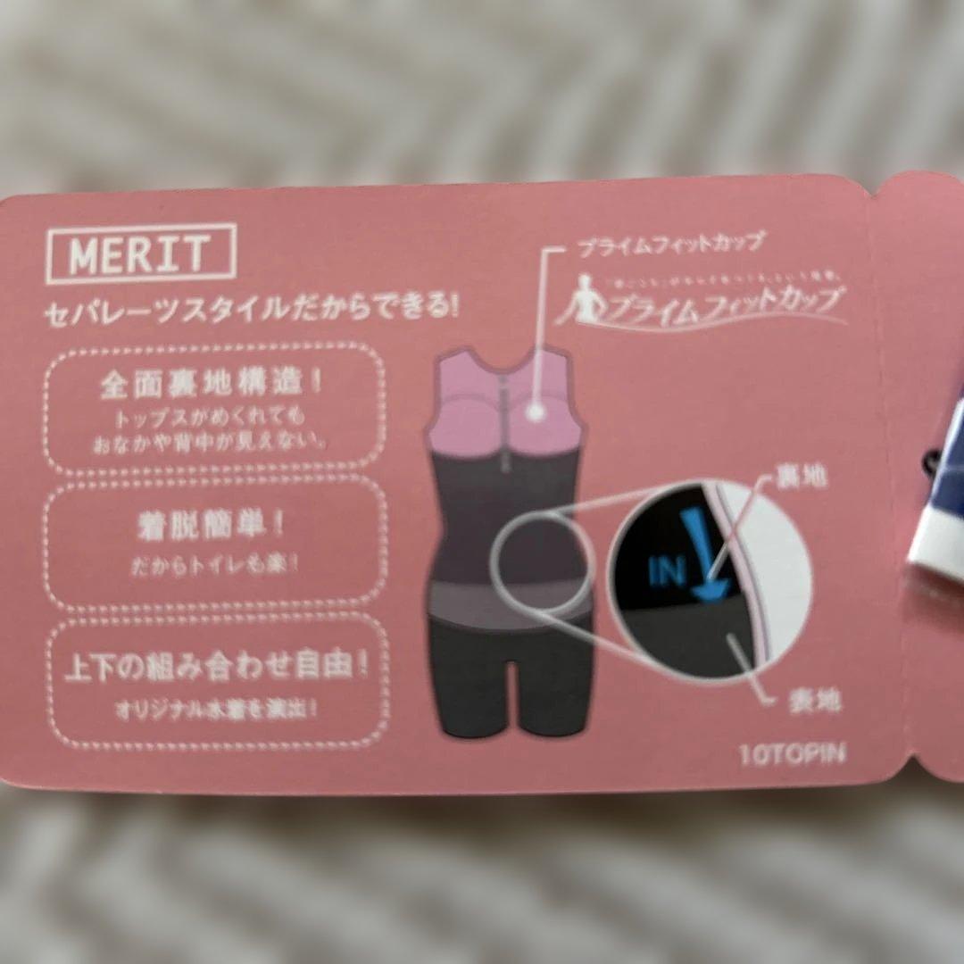 ペットさま専用　【新品】ミズノ水着セット