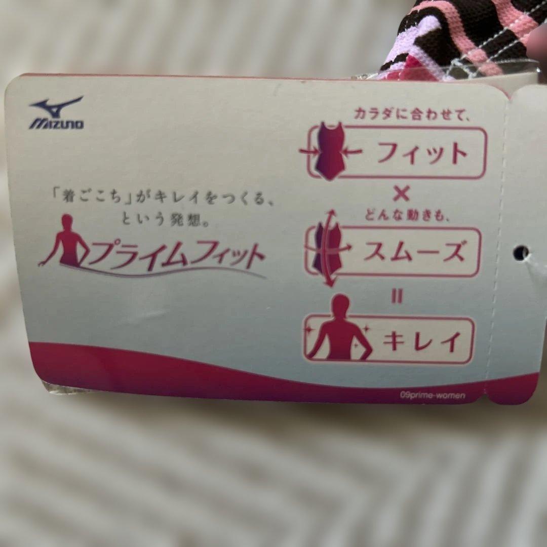 ペットさま専用　【新品】ミズノ水着セット
