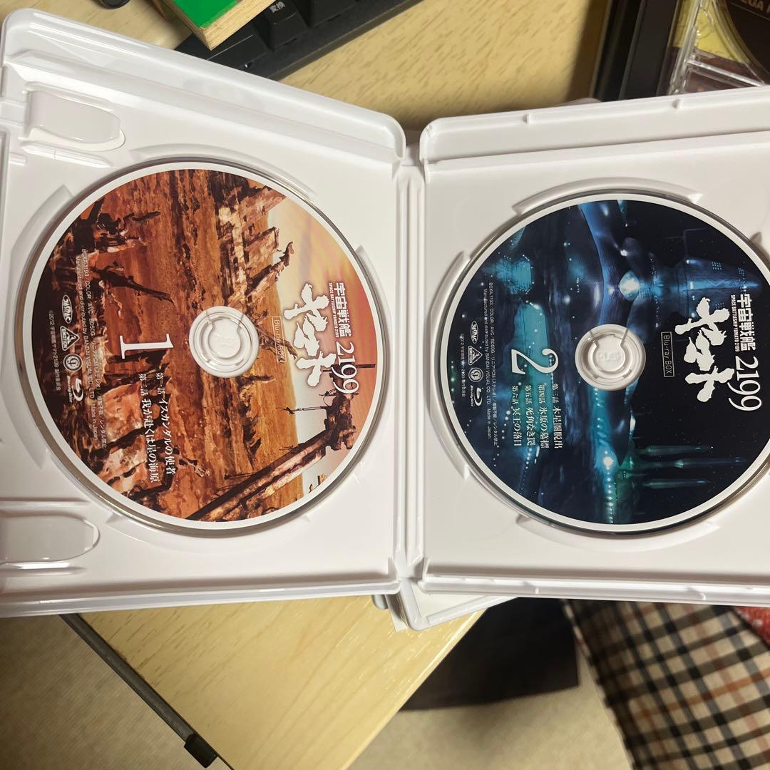 宇宙戦艦ヤマト2199 Blu-ray BOX〈特装限定版・8枚組〉