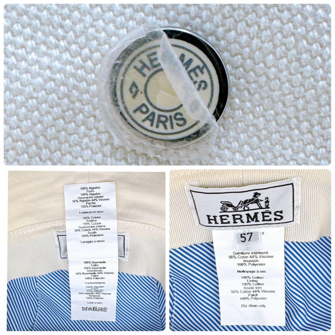 ★エルメス バケットハット 帽子 セリエ コットン 表記57 アイボリー★