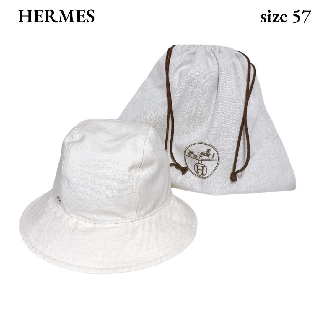 ★エルメス バケットハット 帽子 セリエ コットン 表記57 アイボリー★