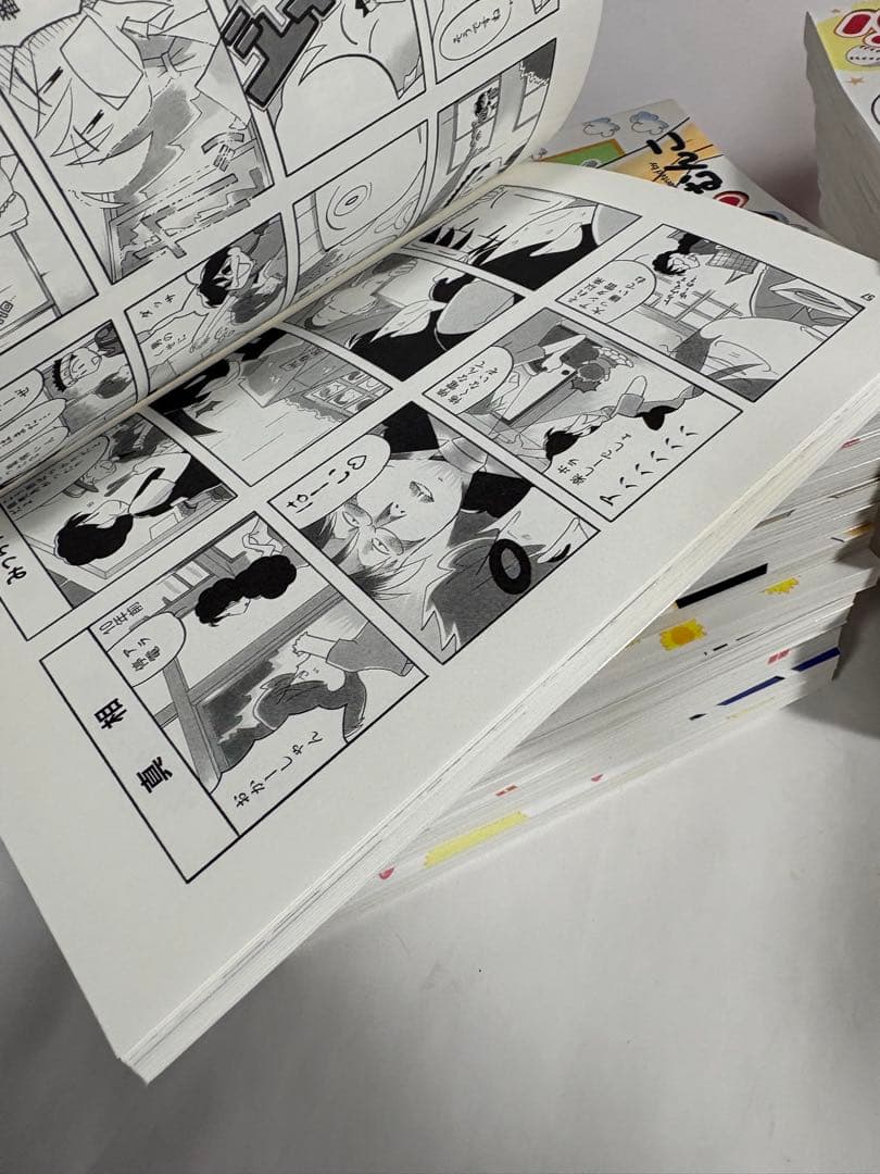 らいかデイズ　全巻　1〜35巻