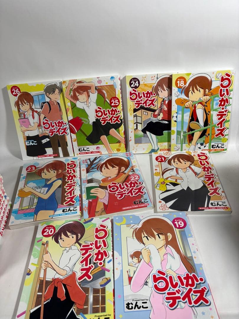 らいかデイズ　全巻　1〜35巻