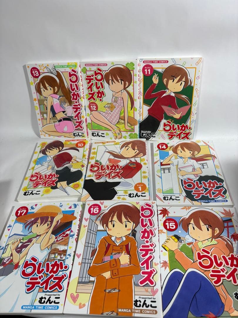 らいかデイズ　全巻　1〜35巻