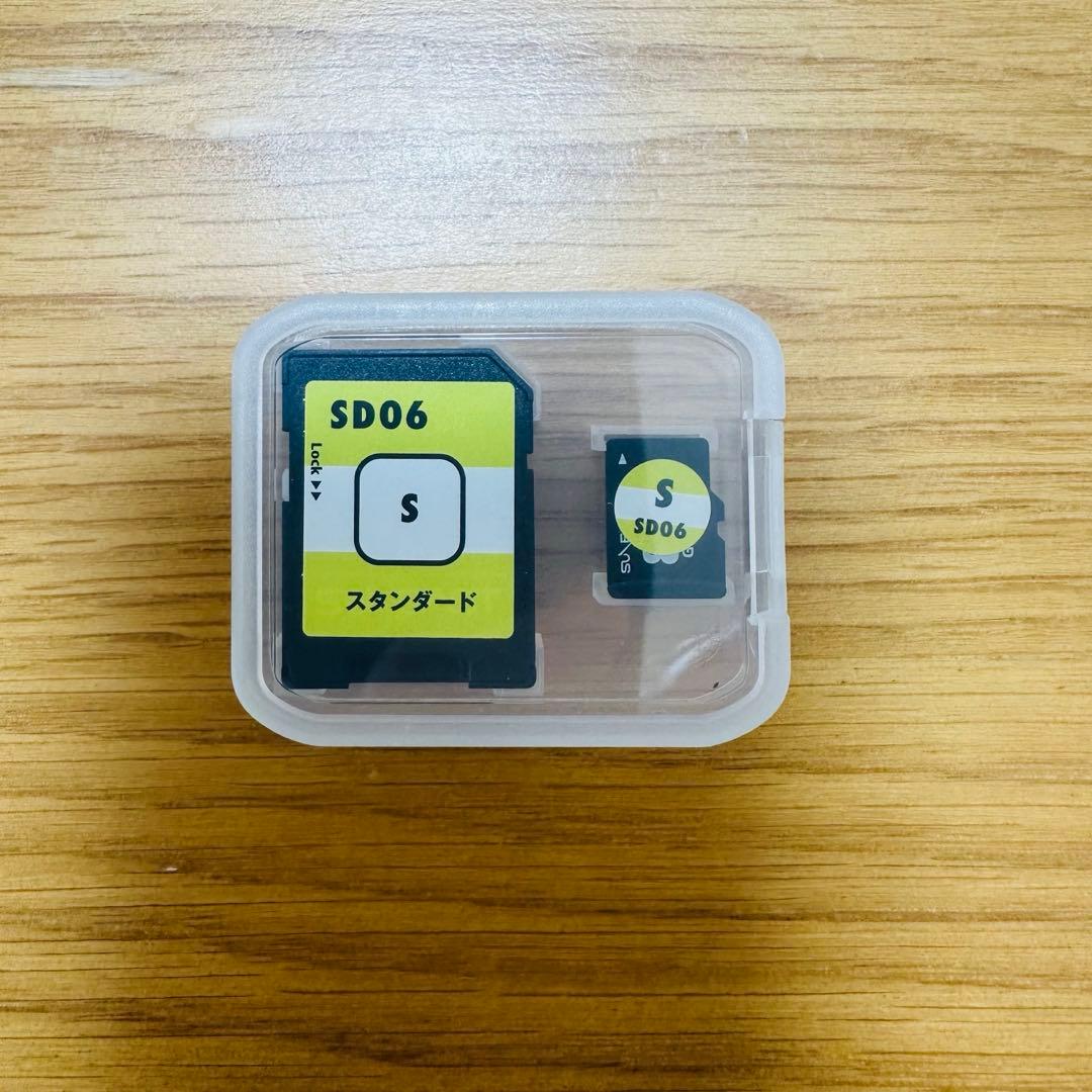 ヒッポファミリークラブ　スタンダードSD06