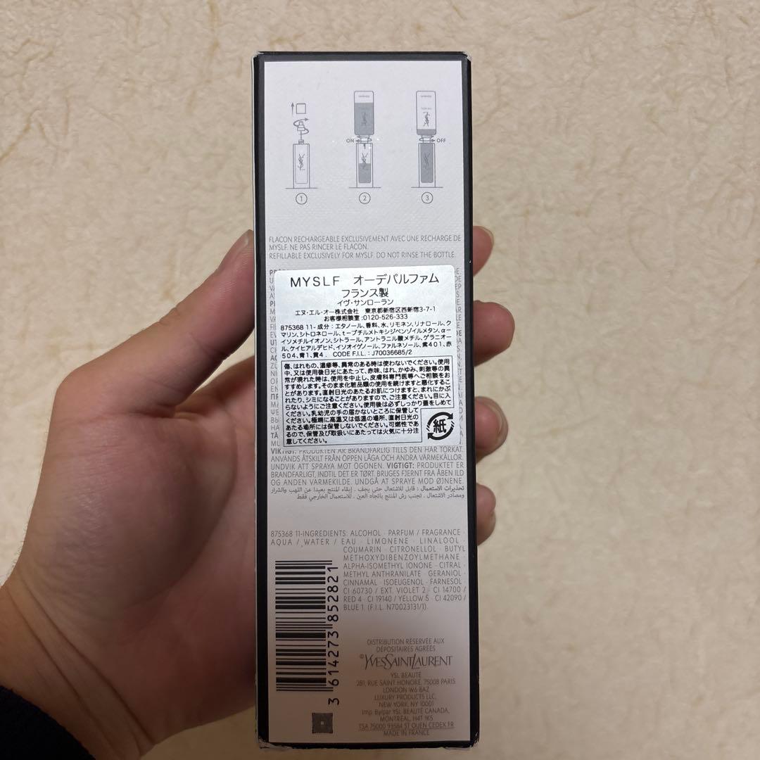 イブサンローラン マイセルフ YVES SAINT LAURENT Myslf